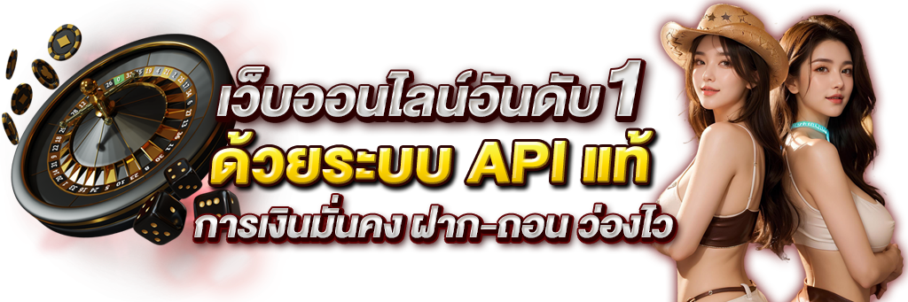 RoxyBet - แพลตฟอร์มพนันออนไลน์สุดปัง! ครบทุกเกม จบในที่เดียว 